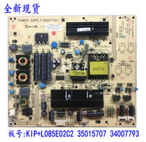 New Konka power board LED32HS11 34007793 35015707 KIP L085E02C2 spot