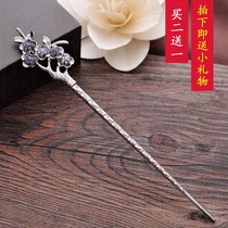 Classical jewelry plum blossom ancient costume ancient hair Hanfu accessories hairpin Korean female hairpin headdress (