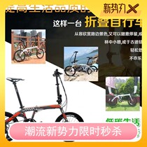 New Italian Jiawo JAVA folding car Fit18D disc brake TT7 variable speed bicycle aluminum alloy carbon fiber