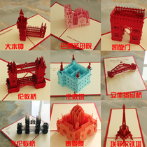 Foreign places of interest monument 3d three-dimensional greeting card creative hollow paper-cut gift travel commemorative gift