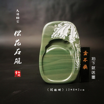 song hua yan tai yu yan tang play using the four treasures of the calligraphy and painting supplies green filament ink stick chao jing manual of old