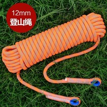  Reciprocating fire high-altitude high-rise high-rise escape parachute Household fire emergency escape rope life-saving parachute