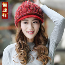 Hengyuanxiang hat female autumn and winter Joker thick wool hat lady wool hat short eaves warm wool knitted hat