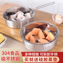 Rice cooker Stainless Steel Deco rice Divinity Steamed Rice With Steamed Rice Steaming rice Steamed Rice Steaming water Steamed Vegetable grate Grate Sugar