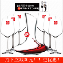Italy RCR imported lead-free crystal glass wine glass set Goblet wine set Cup decanter
