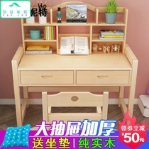 Solid wood childrens learning table can lift desk Primary School students writing table and chair set home girl work table simple