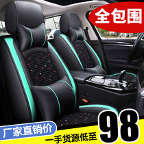 Changan CS15 35 55 75plus Yuexiang V3V5V7 winter all-inclusive seat cover four seasons GM seat cushion