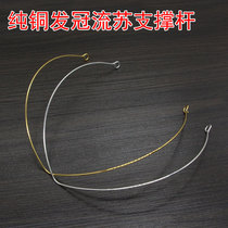 diy Handmade ancient wind hair hair hairpin support Rod jewelry accessories material heart-shaped ring love collar