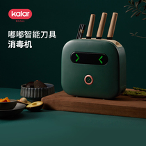 Open chopsticks to eliminate poison machine knife holder dinner UV sterilization household small automatic drying chopsticks box cabinet