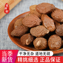 Wen Zexuan Chinese herbal medicine shop fat sea throat phlegm throat soaking water 50g can be matched with Luo Han Guo