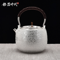  Seiko Japanese-style silver kettle Sterling silver 999 kettle Lightweight and large-capacity household Kung fu a snowflake silver teapot
