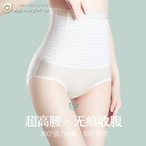 High waist collection underpants ladies ice silk No marks for small belly powerful shaping bunches waist postpartum summer thin shorts