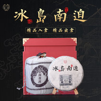 (7 Cake Gift Boxes) Iceland South Forcing Pu 'er Tea Raw Tea Cake Tea 357g Cake Seven Cake Whole Lot of Tea