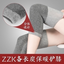 Japan far infrared knee pads thin old cold leg cold cold warm warm no trace fever knee joint male Lady autumn and winter