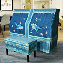 2021 New Nordic romantic multifunctional piano dust cover fashion piano dust cover cloth full cover half cover