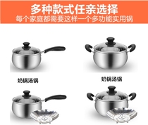  Milk milk pot new gas stove cooking vegetables cooking noodles boiling water hot milk stainless steel steamer soup pot noodles