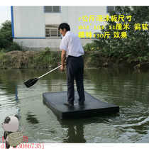 Marine lobster foam foam raft fish pond foam board fishing boat solid single life saving foam boat