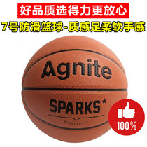 Del Stationery Anguet F1109 Primary School adult training competition outdoor PU non-slip wear-resistant No. 7 basketball