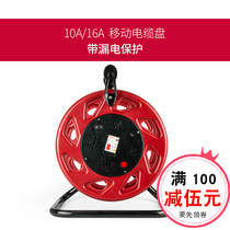 Delixi wire disk mobile engineering socket power extension wire and cable disk wire disk wire wire wire wire disc wire wire disc
