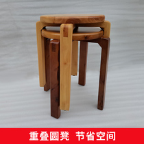 Solid wood round stool Household wooden stool Simple small stool Low stool Living room round stool Dining table stool stackable
