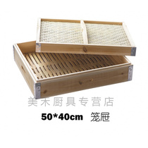 Rectangular steamer bamboo home bamboo bottom cage drawer stainless steel edging steamer steamer wooden large commercial square steam