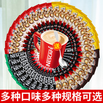 Send Cup Spoon Nestle Coffee 1 2 Alcohol Savory Original Taste Special no cane sugar alcohol Instant Coffee Powder 20 Bar