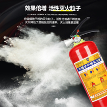 4kg equipment 4 stores 1kg2kg3kg5kg8kg dry powder for fire fighting Portable vehicle kg household fire fighting