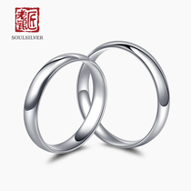 Old silversmith simple closed couple a pair of silver rings Female ring 925 silver couple ring Glossy lettering male ring