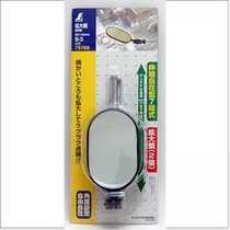 Japan Penguin affinity car bottom expansion scaling behave mirror 2x zoom inspection mirror 75788 50 * 80mm