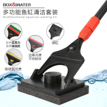 boxwater Bot fish cylinder brush no dead corner brush cylinder artifact small telescopic glass brush cleaning long handle tool
