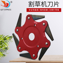 Lawn mower blade six blade knife grass head six blade cyclone blade grass head agricultural weeder accessories blade
