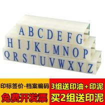 Caxin No. 1 English letter movable type printing English combination number printing 26 letter seal alphanumeric combination