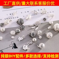 Sterling silver accessories 925 silver diy accessories Palace bell handmade bracelet Silver accessories pendant Hand rope material Small bell pendant