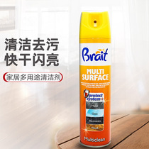  Imported multi-purpose cleaner Metal electrical glass descaling agent Wood floor furniture cleaning liquid 350ml