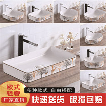 European-style basin ceramic wash basin small apartment square washbasin Oval art basin wash table