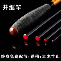 Long and Ji rod Crucian carp racing platform fishing gear fishing rod Son of Hu Bow Ultra-light carbon plug rod Super hard rod