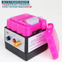 Electric oil side box large capacity oil treasure non-stick oil electric side oil bucket adjustable speed dyeing car complete specifications