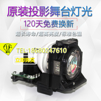 Applicable to Panasonic PT-PT-FDZ675CB FDW85CL fddx92c projector instrument original bulb