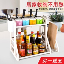 Kitchen shelf storage rack spice rack thickening stainless steel drain double turret zhen ban jia multilayer landing