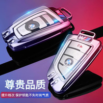 Suitable for BMW keychain new X1X3X4X5X7525 bag 320li shell 7 Series 1 Series 3 Series 5 series knife key cover