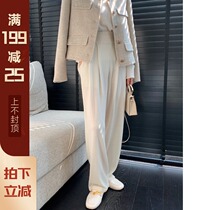 XUELI Sydney womens wool high waist casual knitted pants womens 2021 autumn and winter new basic Joker trousers