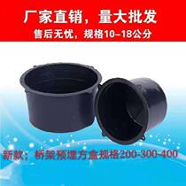 Concrete pipe sewer pipe surface fittings water pipe fittings plastic reserved casing black barrel pipe plastic bucket material