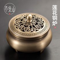Pure copper incense burner household antique pan incense stove tea ceremony indoor purification air line incense agarwood incense for Buddha sandalwood stove