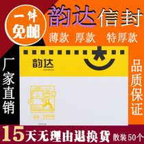 Yunda Envelope New Yunda Envelope Yunda Material Express Document Bag 500 a box with red silk