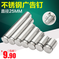 Stainless Steel Advertising Screws Advertising Spikes Nail Cover Trim Acrylic Support Glass Mirror Billboard Nails