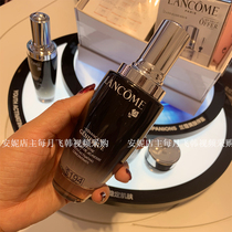 LANCOME LANCOME Small Black Bottle Facial Essence Muscle Liquid l Moisturizing Repair to remove fine lines firming 100m