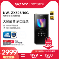 Sony Sony NW-ZX505 small portable mp3 lossless hifi Bluetooth music player Walkman