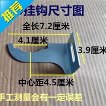 Radiator adhesive hook hook hook hanger main tube d tube 4mm d40 iron hook steel aluminum alloy radiator hook