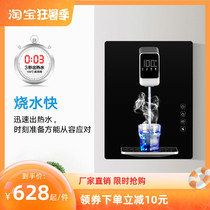 Home Five Gear Thermoregulation Water Purifier Pipeline Machine Intelligent Touch Ultra Thin Belt Temperature Display Water Drinking Water Dispenser