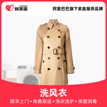 Wash clothes Shunfeng door to door Free of charge Sterilization Disinfection Laundry Service Snag Jam